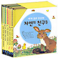 아기 오리 꾸꾸와 자연의 친구들 3세트