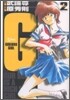 G 2