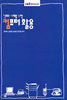 컴퓨터 활용