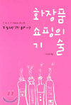 상품명