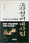 상품명