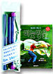 세상에서 제일 큰 비눗방울 만들기