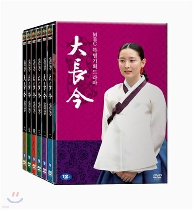 대장금 박스세트 Vol.3 (6Disc , 33~47부)