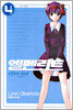 엘펜리트 4