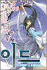 이드 6