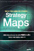 Strategy Maps