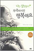 부족하지만 행복해요