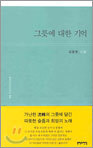 상품명