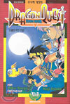 DRAGON QUEST 드래곤 퀘스트 타이의 대모험 26