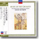 Music of the Crusades : The Early Music Consort of LondonㆍDavid Munrow
