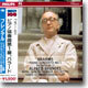 Brahms : Piano Concerto No.1ㆍBallades op.10 : Alfred BrendelㆍHans Schmidt-Isserstedt