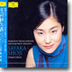 Prokofiev : Violin Sonata / Shostakovich : Preludes : Sayaka ShojiㆍItamar Golan