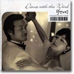 바람의 전설 (Dance with the Wind) O.S.T
