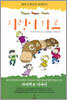 지렁이 카로