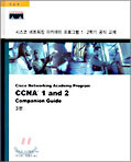 CCNA 1 and 2 COMPANION GUIDE 3판