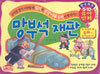 망부석 재판