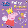 Peppa Pig: Fairy Peppa
