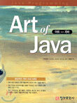 Art of Java