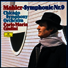 말러: 교향곡 9번 (Mahler: Symphony No.9) (2SHM-CD)(일본반) - Carlo Maria Giulini