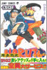 NARUTO ナルト 22