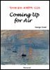 Coming Up for Air - 영어로 읽는 세계문학 1226