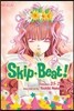 Skip-Beat!, (3-In-1 Edition), Vol. 9: Includes Vols. 25, 26 & 27