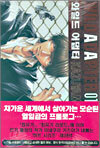와일드 어댑터 WILD ADAPTER 1