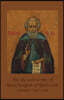 Life & Works of Saint Sergius of Radonezh