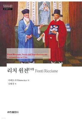 리치 원전 3