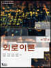 회로이론 12판