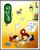 비빔툰 5