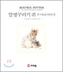 상품명