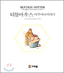 상품명