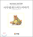 상품명