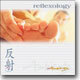 Chris Glassfield - Reflexology