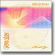 Oliver Chung - Shiatsu