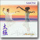 Katie Hope - Tai Chi