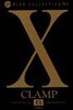 X(엑스) 13권