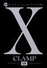 X(엑스) 18권
