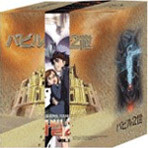 바벨 2세 박스세트 (6disc)