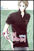 안티 레이디 6권