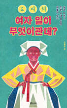 상품명