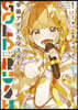 學園アイドルマスタ- GOLD RUSH  1