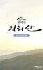 행복한 지리산