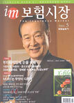 im 보험시장 (월간) : 5월