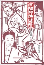 상품명
