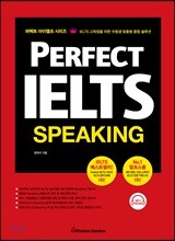 Perfect IELTS Speaking