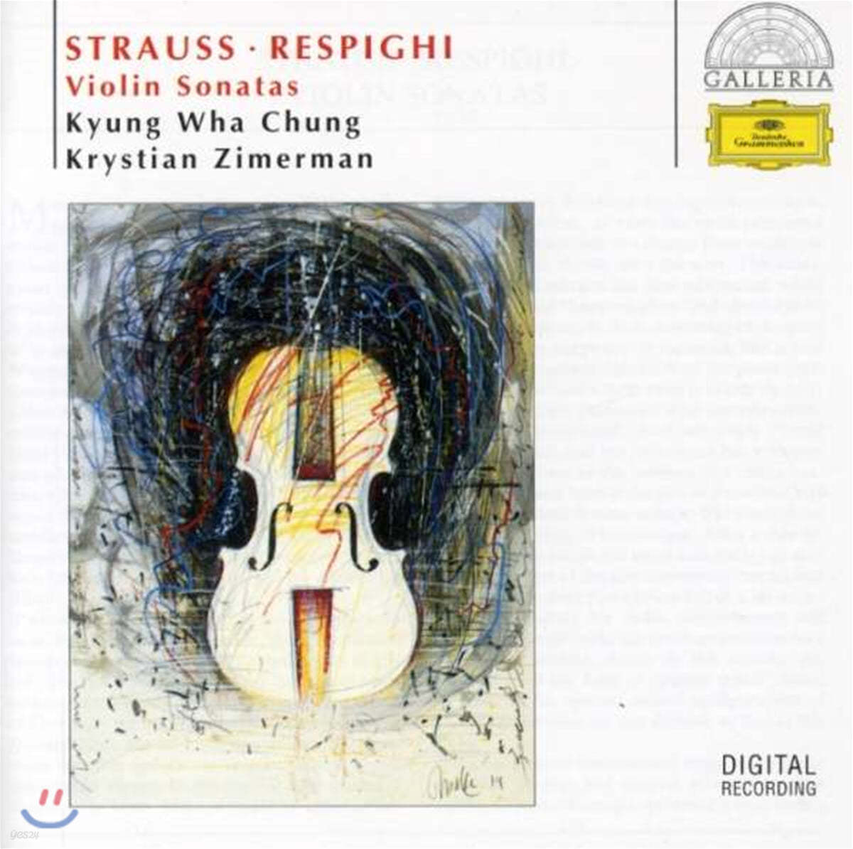 Kyung-Wha Chung 슈트라우스 / 레스피기: 바이올린 소나타 (R.Strauss / Respighi : Violin Sonatas) 
