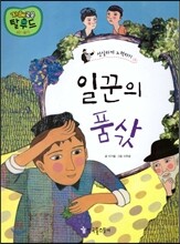 상품명