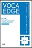 VOCA EDGE 보카엣지 수능 기초 Blue 블루